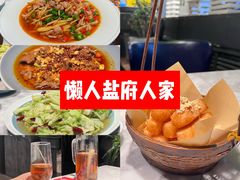 -懒人盐府人家(航天桥店)