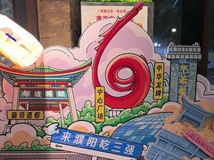 -三强鸽子(中原路店)