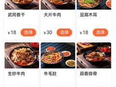 -宝小庆邵阳米粉(深圳市南山保利店)