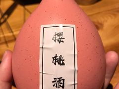 -好介口深夜酒馆(梅江店)