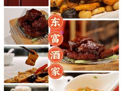 -东富酒家(龙湖西溪天街店)