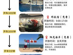 -巧克力渔家.小船海鲜胶东菜(万平口店)