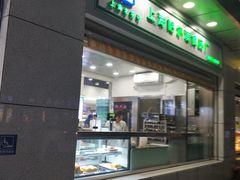 -上海哈尔滨食品厂(汇联商厦店)
