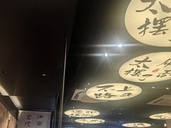 -古都历食南京菜·烤鸭·鸭血粉丝·汤包(南京博物院店)