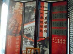 门面-北三老太太烧烤(人生一串上榜店)