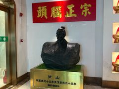 -清和元(铜锣湾店)