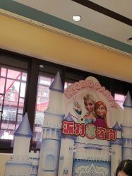 -奈尔宝家庭中心·国风主题·亲子餐厅(豫园商城店)