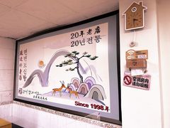 -屋里家延边朝鲜族冷面(南园店)