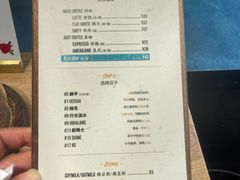 -Dogi&kiki Coffee(中心商务大厦店)