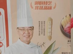 -韩宫宴烤肉·料理(南京江宁万达店)