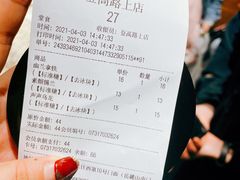 -茶颜悦色(登高路上店)