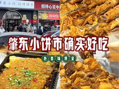 -香约老地方烧烤(九道街店)