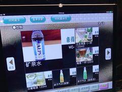 -京樽回転寿司(奥林匹克店)