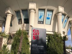 -莫内艺术岛海景咖啡