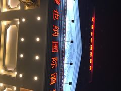 -维也纳国际酒店·佛山南海千灯湖桂城地铁站店