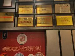-眉州东坡(北苑华贸店)
