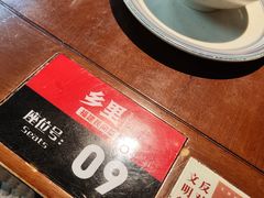 -乡里八闽·福州乡土菜(西园店)