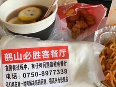 -必胜客(鹤山大道店)