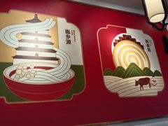 -秦晋味道脆皮肉夹馍(民族园店)