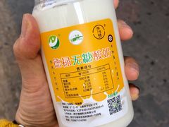 无糖酸奶-德禄酸奶(莫家街店)