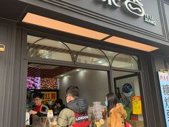 门面-野栗香(娄山关路店)