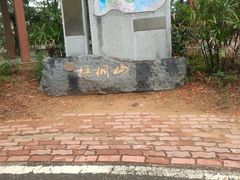 -梧桐山风景名胜区