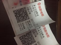 -星光花园影城(衡成天虹广场店)