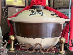 -砂锅居(西四店)