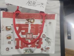 -顶好快餐(市府店)