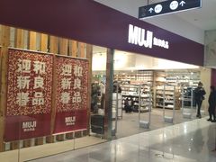 -文峰大世界(南大街店)