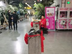 -特味村福园