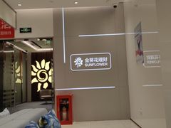 -招商银行(北京自贸试验区商务中心区支行)