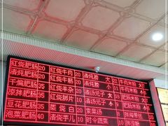 -健民肥肠(颐和家园店)