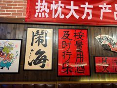 -聚点串吧·北京烧烤(朝北店)