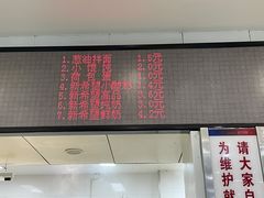 门面-浙江大学西溪校区-食堂