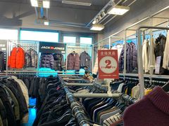 -上品折扣(回龙观店)