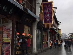 -定胜糕小店-蒋顺发