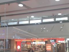 -DQ·蛋糕·冰淇淋(惠山万达店)