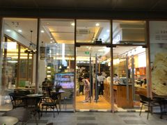 门面-爸爸糖手工吐司(苏州环球188店)