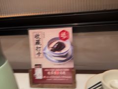 -径山十八道·风味民间菜(杭州总店)