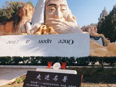 -彩色沙林风景区