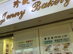 -珍妮曲奇聪明小熊(尖沙咀店)