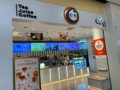 -CoCo都可(常州勤业大润发店)