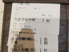 -顺轩海鲜火锅酒家