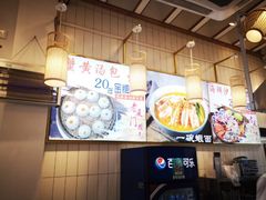 -林氏沙茶面·闽南必尝小吃(福建路店)