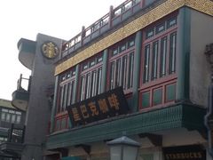 -星巴克臻选(北京前门大街店)