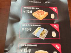 -味多美(望京店)