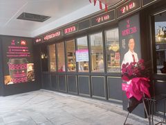 -美俪家族(江南摩尔店)