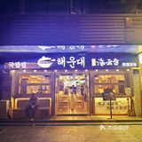 广州最平靓正韩式汤饭小馆，最值得去的汤饭馆