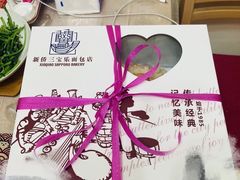 -新侨三宝乐西餐厅(崇文门店)